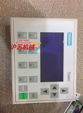 TD400C新