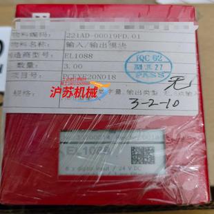 倍福模块EL1088全新原装 现货 正品