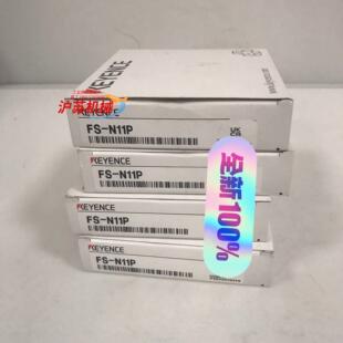 基恩士KEYENCE N11P 光纤放大器传感器