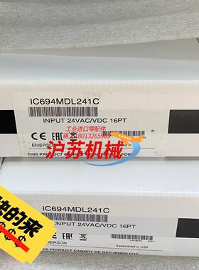 模块 IC694MDL241C
