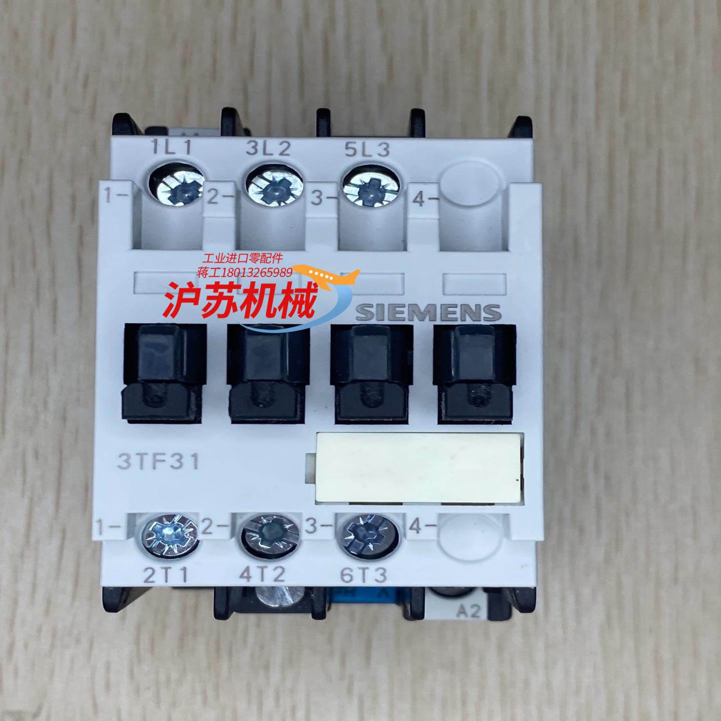 西门子接触器 3TF31 00-0XM0  380V