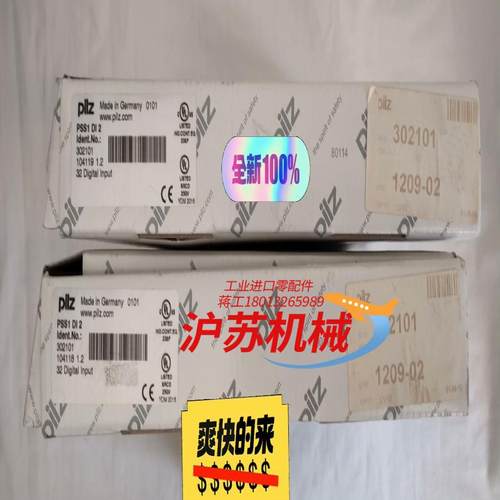 pilz 皮尔滋输入模块 PSS1 DI 2    3021