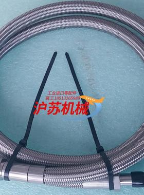 HAMLET 编织网金属管 12