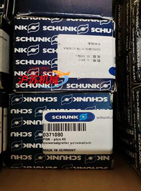 全新原装雄克夹爪气缸 pgn-plus 40 0371080