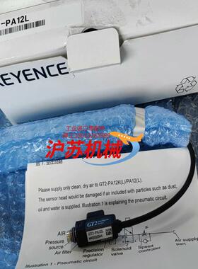 GT2-PA12L 原装基恩士正品全新接触式传感器