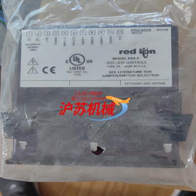 红狮 REDLION 控制器 数显