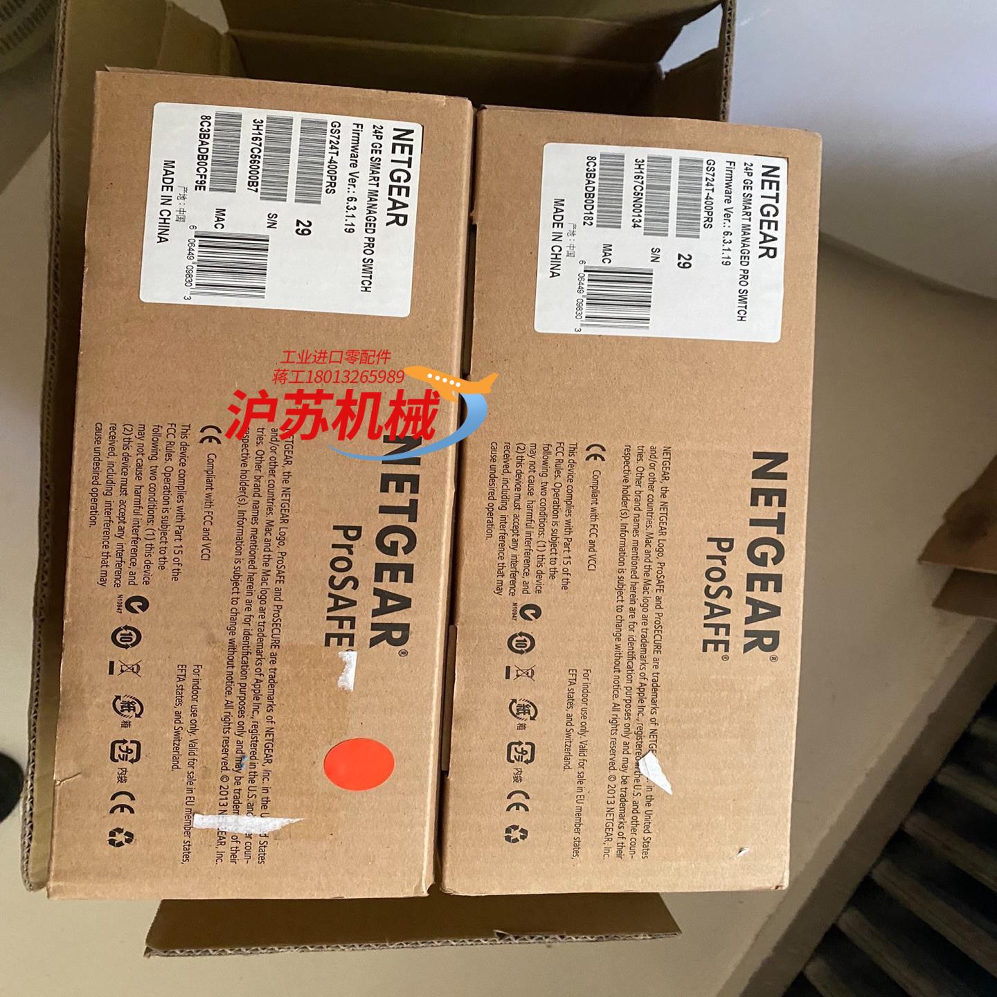 交换机NETAR GS724TV4 24口全千兆智能可管