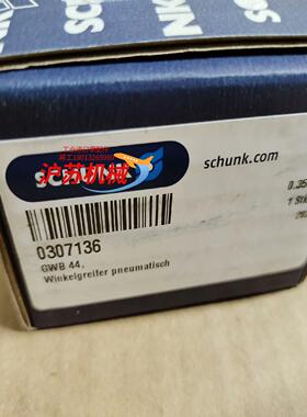 原装SCHUNK雄克气爪 GWB44 0307136