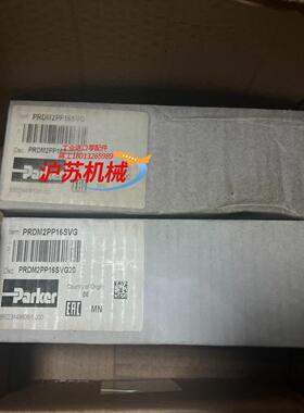派克 液压阀 型号prdm2pp16svg