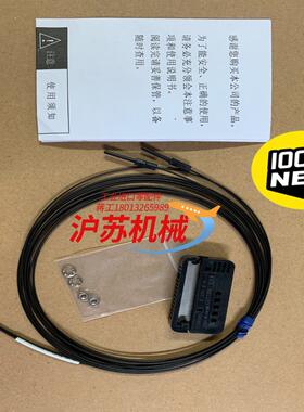 光纤E32-D21R全新原装正品拆开一条拍照