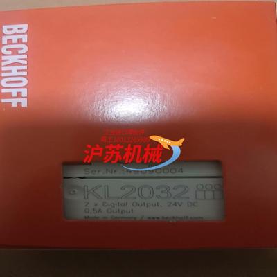 德国倍福模块kl2032