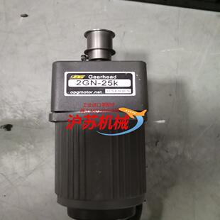 opg减速机马达2ⅰk6rgn 25k c2gn