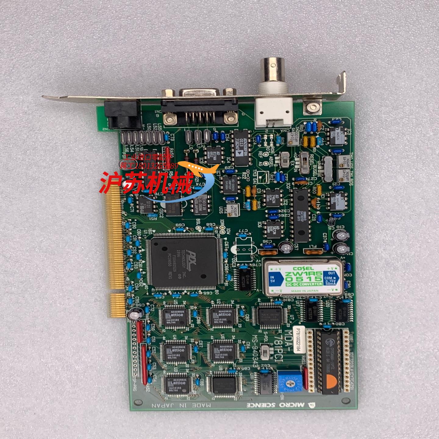 MICRO SCIENCE  数据采集卡MDA-781PCI