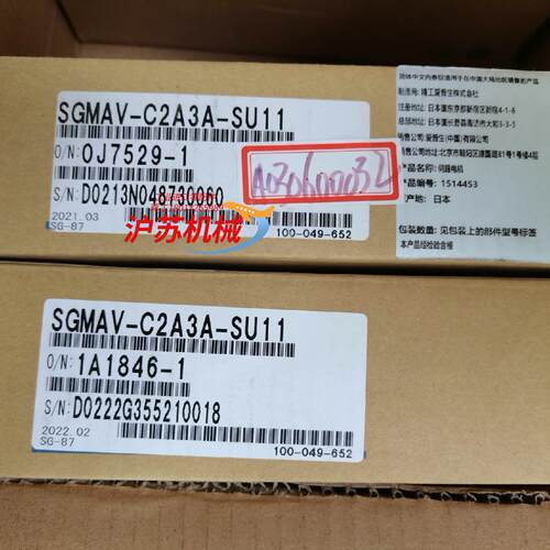 SGMJ-C2A3A-SU11安川电机 SGMJV-C2A3
