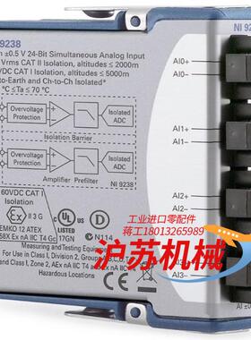 NI 9238 全新的高精度同步采集卡783311
