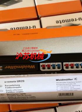 全新魏德米勒模块UR20-FBC-PN-IRT-V2 256