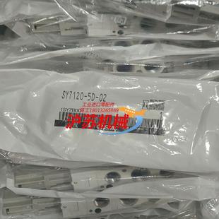 原装 全新SY7120 正品 实物照