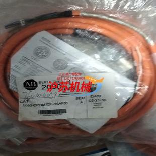 AB线缆2090 16AF05实拍一根 CPBM7DF