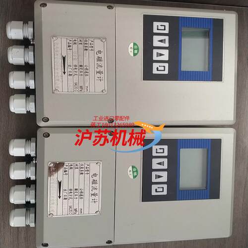 分体式电磁计污水液体LDG-MIK-DN50