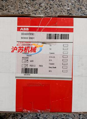 塑壳断路器S5H630 PR211-LI 1SDA03