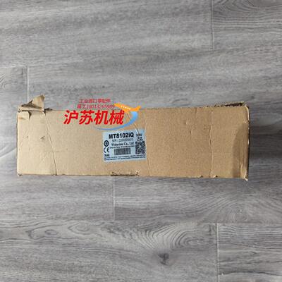 出威纶通MT8102iQ触摸屏