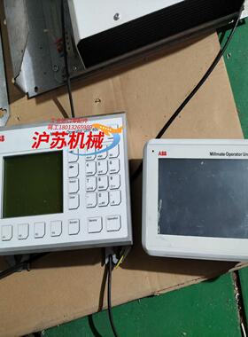 Millmate Operator Unit 410