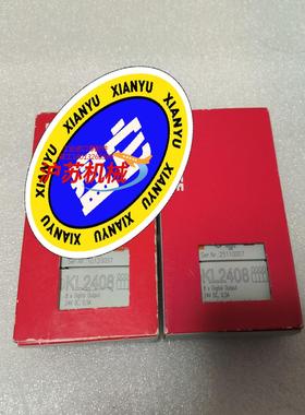 倍福模组型号kl24082个