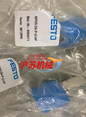 现货全新接头NPHS-D6-P-G14F8059