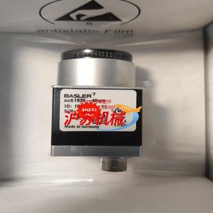 巴斯勒aca1920 40um工业相机项目剩余多台
