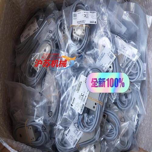 意大利SELET传感器环形开关接近开关