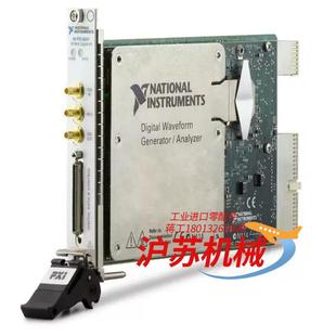 功能欢迎询价 pxi6541