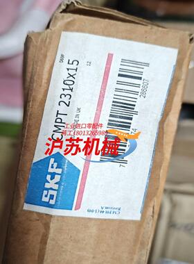 SKF CMPT 2310X15 振动传感器