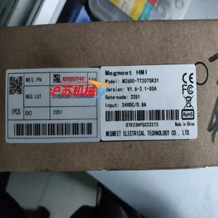 麦格米特MZ600 TT207SK31触摸屏