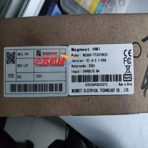 麦格米特MZ600-TT207SK31触摸屏