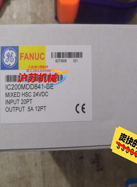模块 IC200MDD841-BE