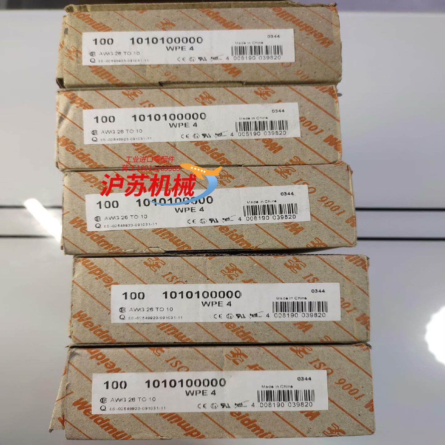 WPE4,办公设备/耗材/相关服务,其它,淘宝优惠券,粉丝福利购,淘宝优惠卷