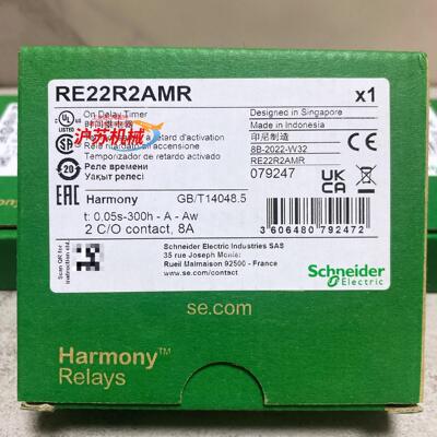 时间继电器 RE22R2AMR 全新原装正品 新款