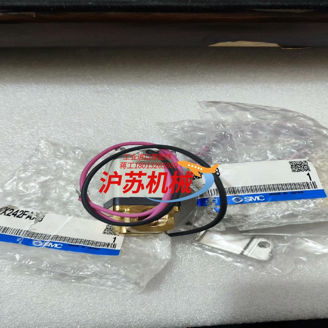出售SMC原装正品电磁阀VX222LAXB  8个  VX2