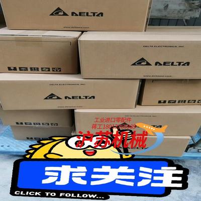 台达变频器 VFD7A5MS21ANSAA全新原装正品