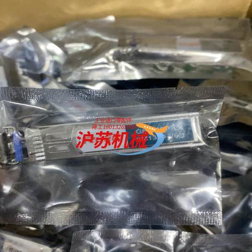 锐捷-eSFP-LXSM1310全新静电带装