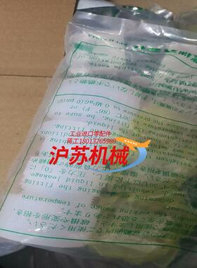 皮拉PFA入珠隔板直接14 38 12 34 1寸