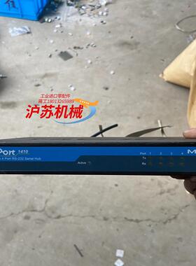 摩莎U P o r t 1410实物实拍所见即所