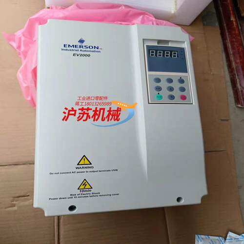 爱默生变频器EV2000-4T0150G0185P