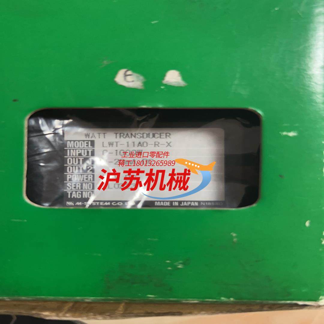 全新LWT-11A0-R-X爱模DC24V 全新LWT