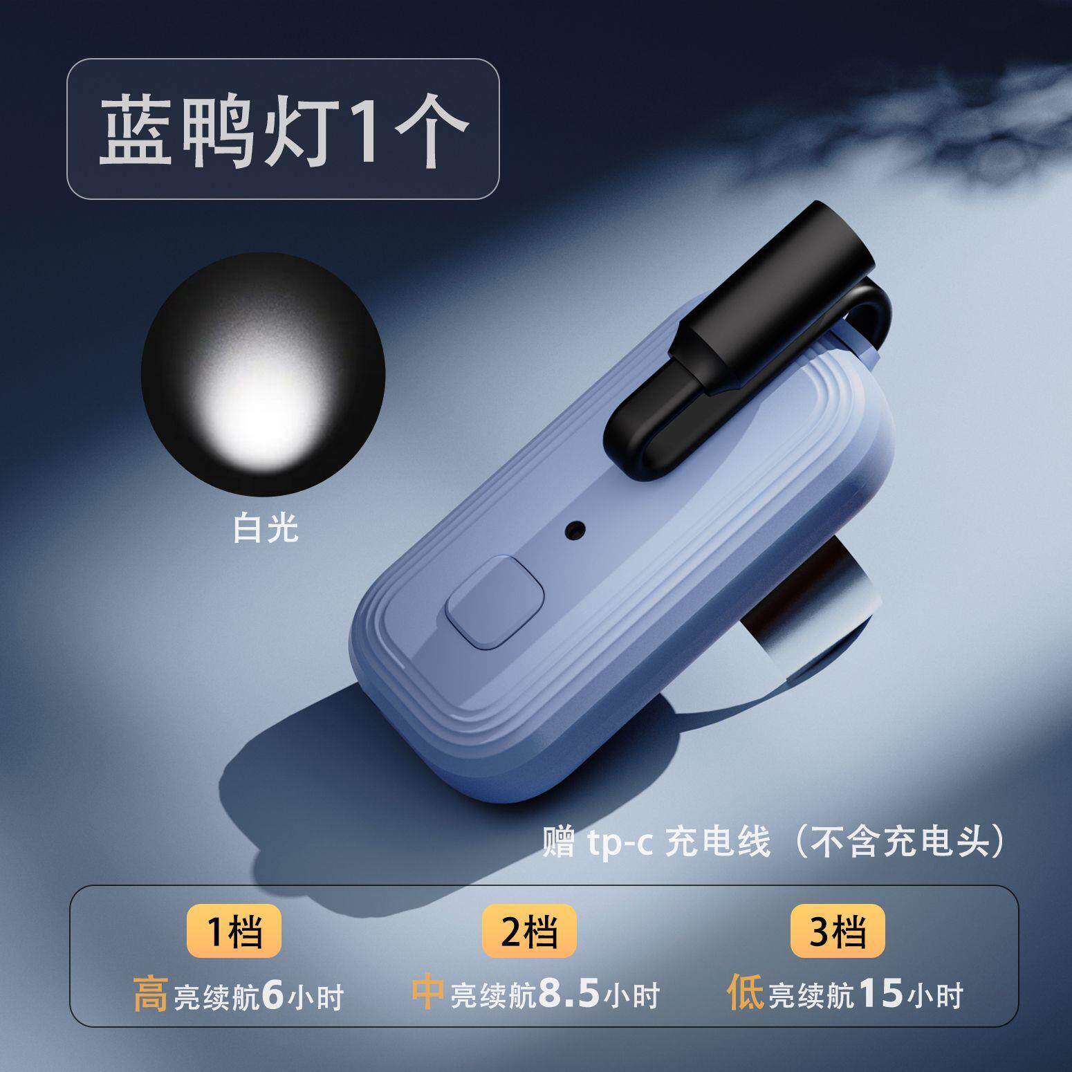 手指工作灯专业采耳大拇指灯不锈钢指环灯手握灯发光耳勺灯假睫毛