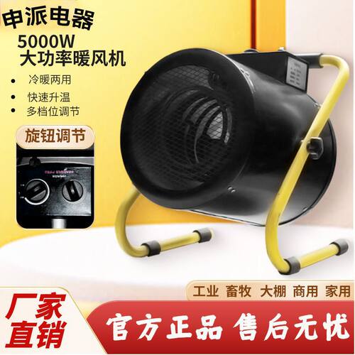 工业取暖器380V15KW30KW大功率