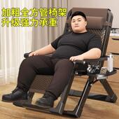 阳台晒太阳椅坐睡两用躺椅午休坐躺加厚加粗中老年午休家用阳台折