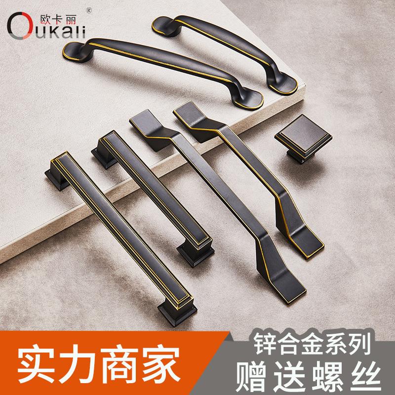 现代简约衣柜橱柜抽屉把手