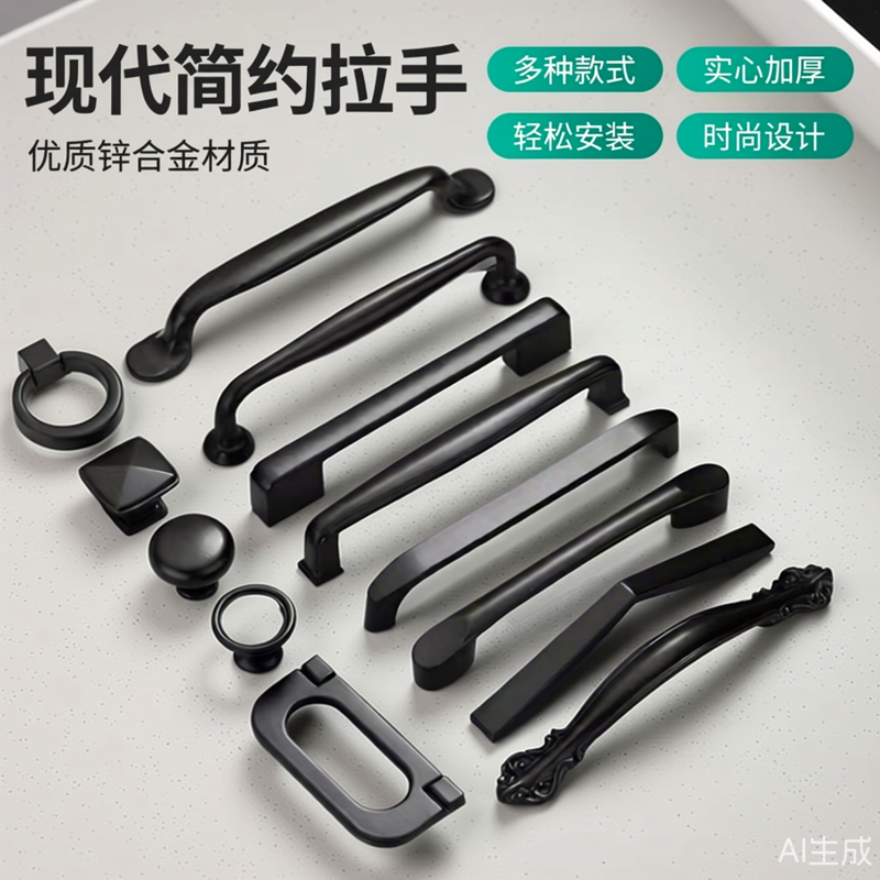 简约新款黑色美式拉手锌合金哑黑橱柜拉手抽屉把手衣柜门把手