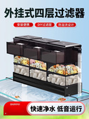 滴流盒鱼缸过滤器制氧一体机专用三合一循环水泵外挂式 免换水滤材